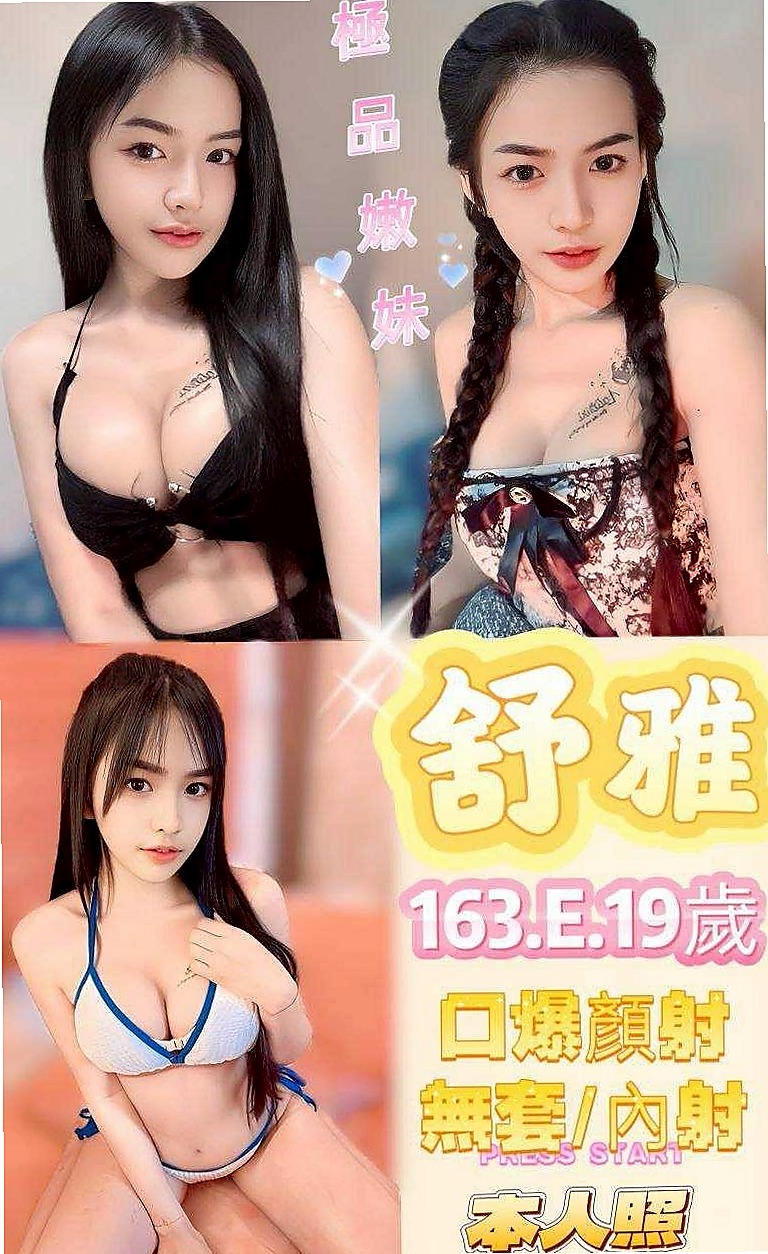 宜蘭